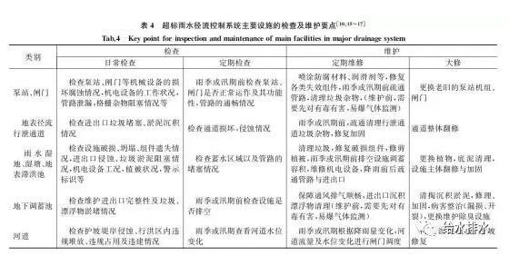 2025新澳门原材料