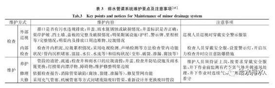 2025新澳门原材料