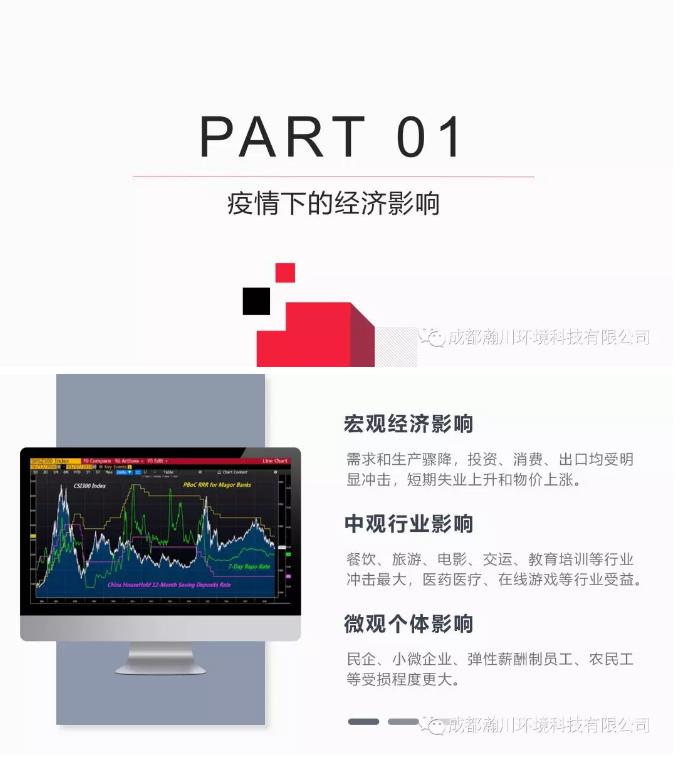 2025新澳门原材料