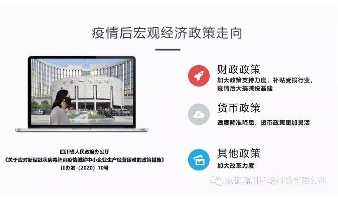 2025新澳门原材料