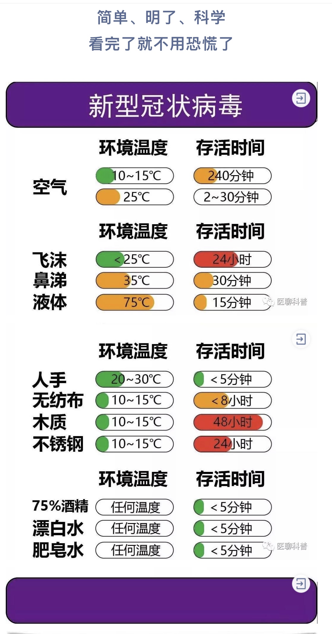 2025新澳门原材料