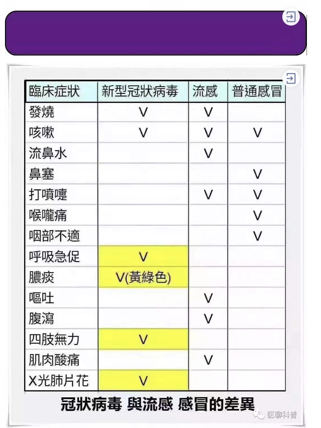 2025新澳门原材料