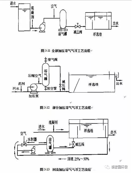 2025新澳门原材料