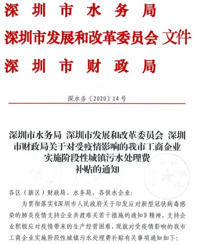 2025新澳门原材料