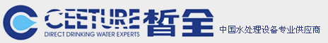 上海纯水设备及超纯水处理设备厂家