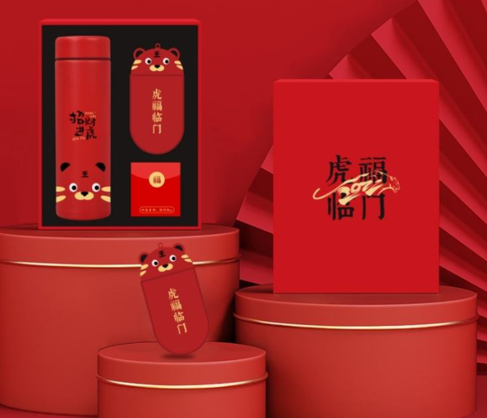 礼品公司--设计方案 礼品公司--设计方案