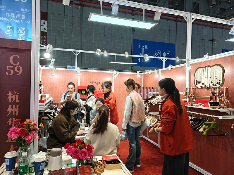 展会