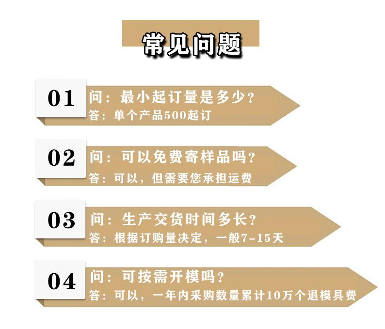 塑料衣架