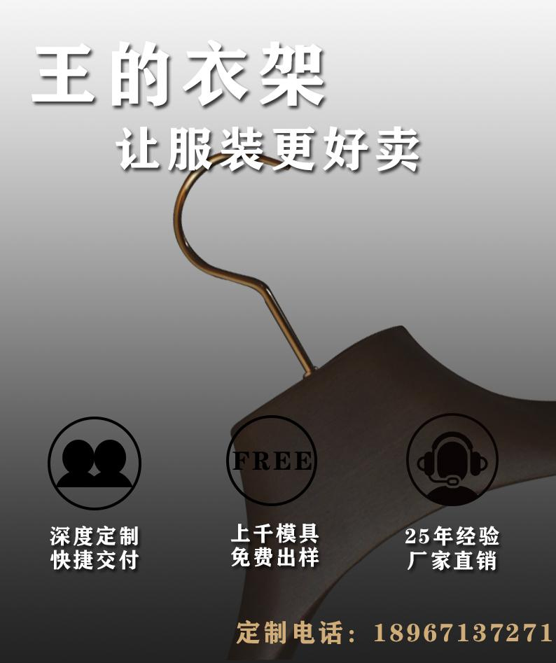塑料衣架