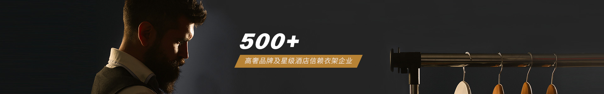 华恩定制案例