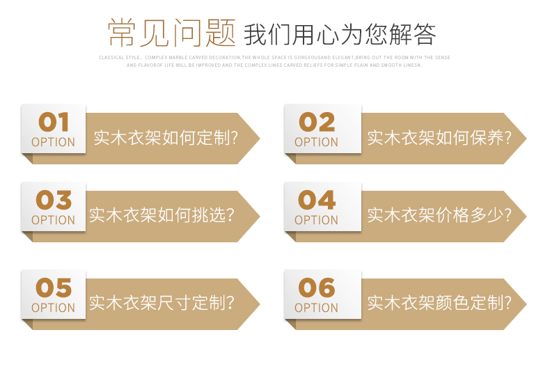 裤架和裤夹哪个好用