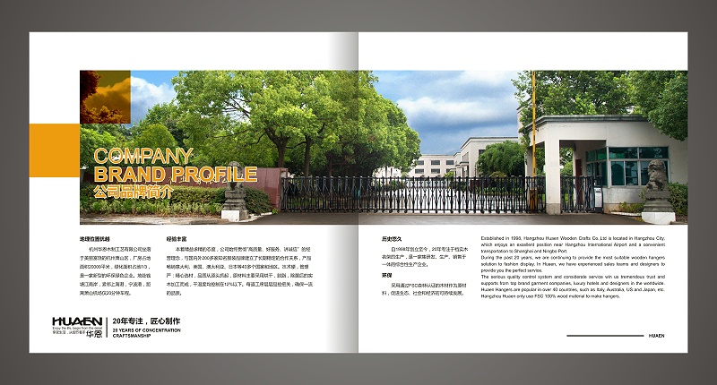 衣架厂商