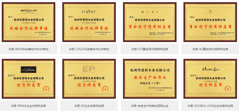 实木和竹子衣架都是木制品，两者如何区分？【华恩】