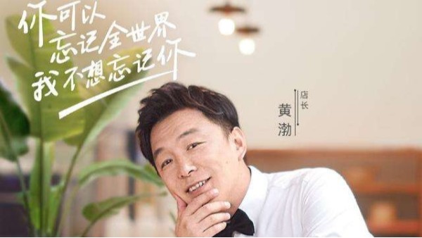 服装实木衣架--黄渤：当你强大时，世界都会给你让路【华恩】