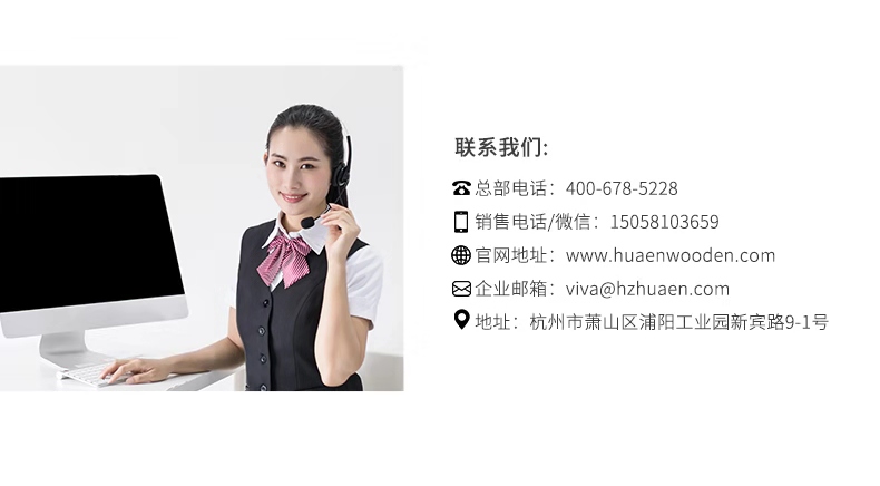 定制实木衣架