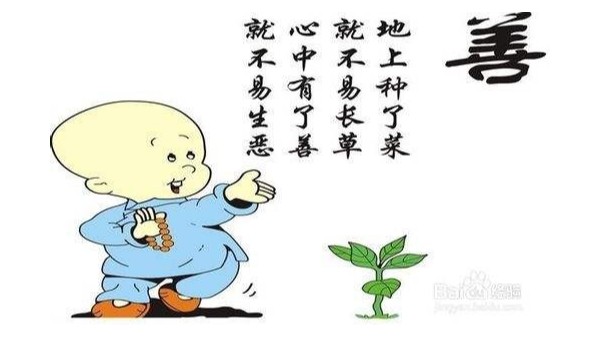 华恩