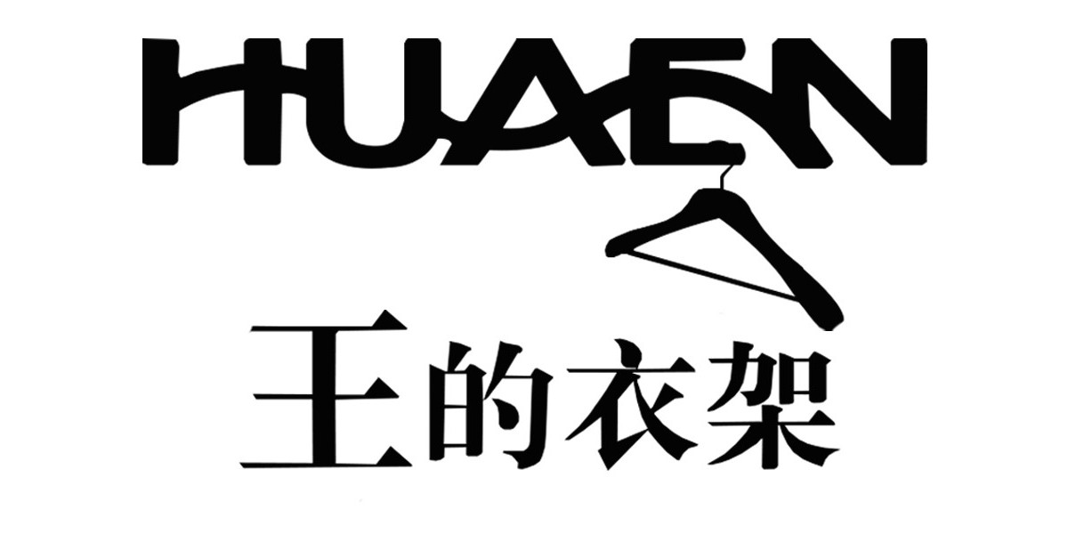 衣帽间裤架哪个牌子好
