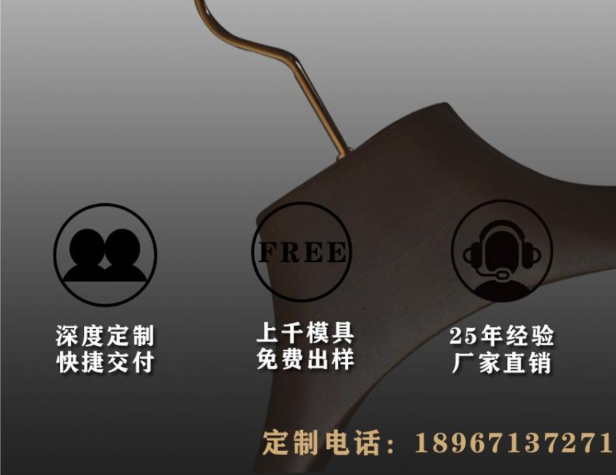 仿木实心塑料衣架厂家