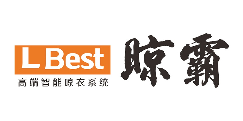 衣帽间裤架哪个牌子好