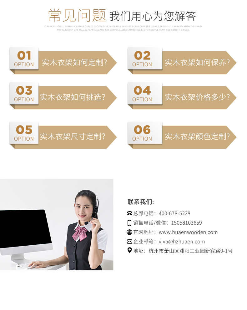裤架不变形