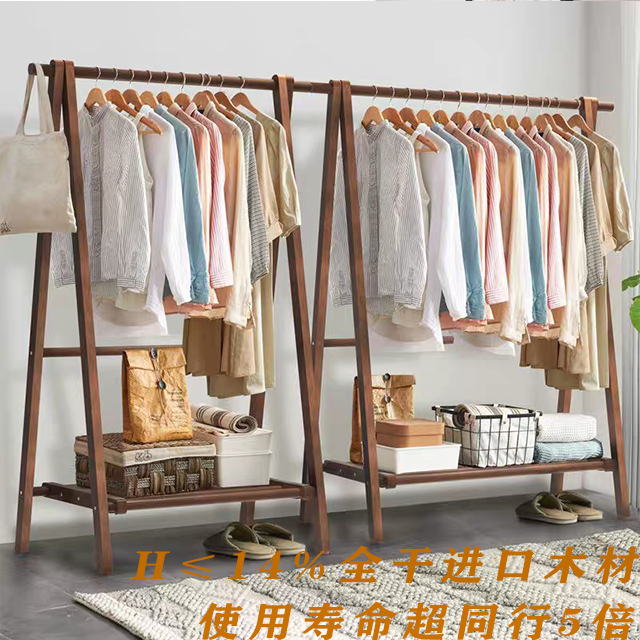 实木衣帽架厂家批发
