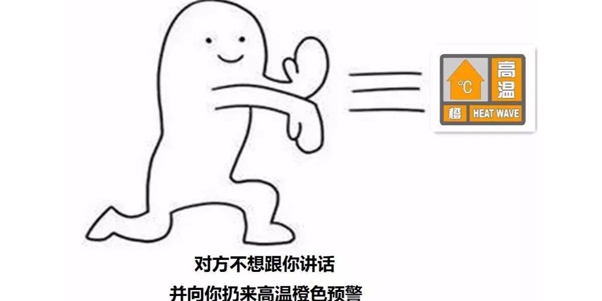 通过“你们家热成啥颜色了”了解实木衣架裂开了咋办？【华恩】