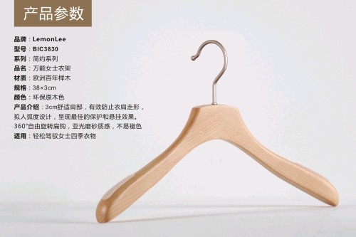 木衣架定制