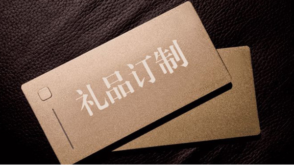 企业礼品定制厂家，生意上的好帮手！--华恩