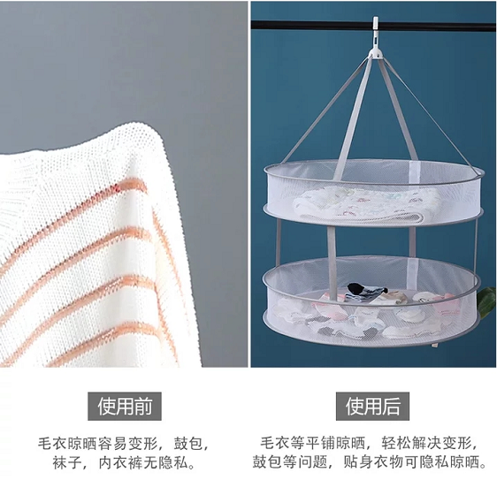 衣服洗好了怎么挂