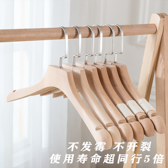 服装店实木衣架