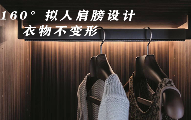 实木衣架发霉、开裂、掉钩怎么办 实木衣架发霉、开裂、掉钩怎么办