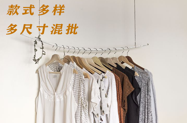 服装店实木衣架