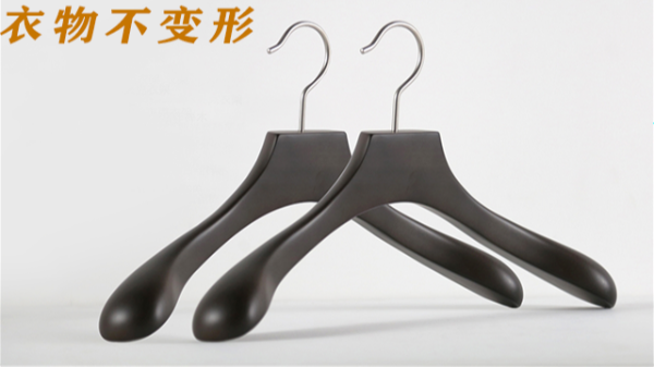 服装店实木衣架选购，注意这两点保你不吃亏！--华恩