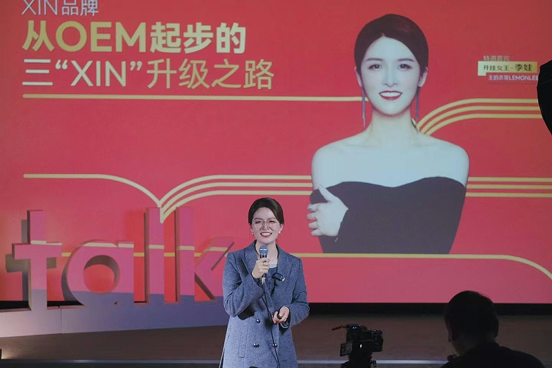 演讲