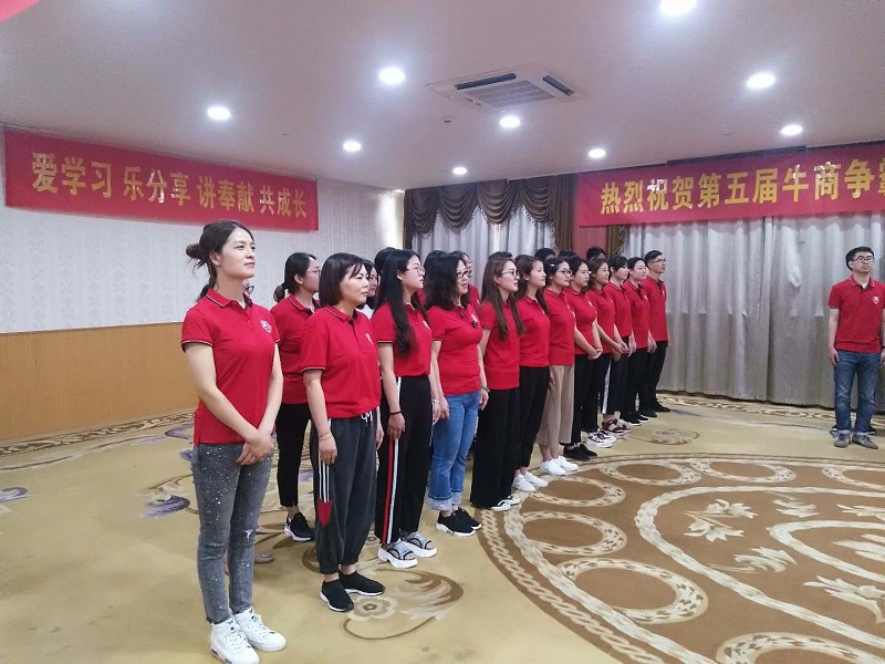 无畏军团