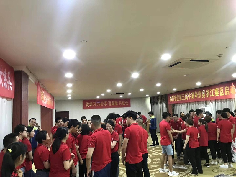 团结就是力量