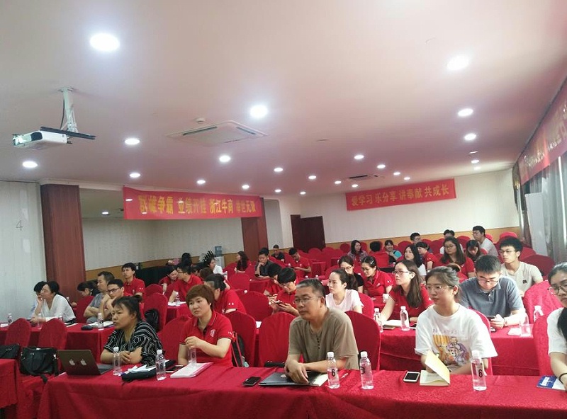 学无止境