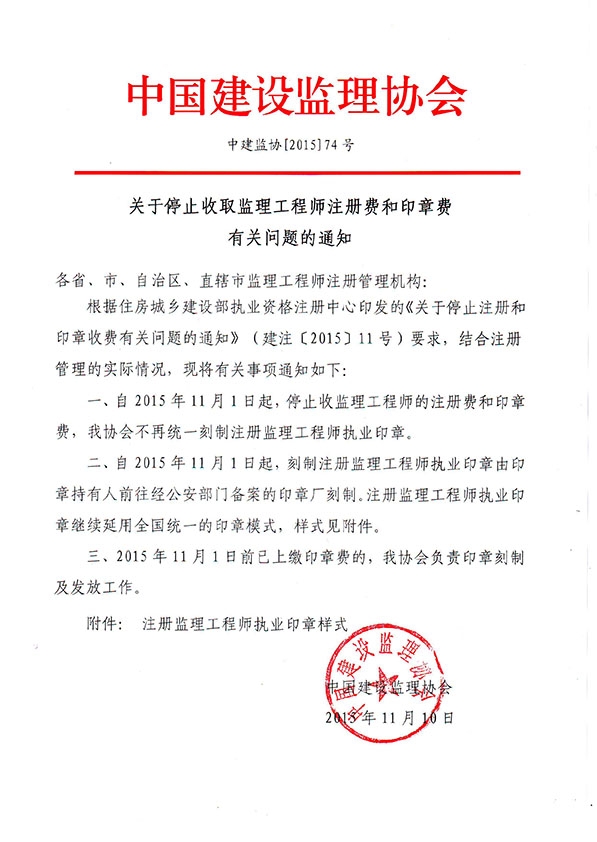 2025新澳门原材料